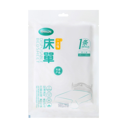 WHIKON/Wellcome double vacuum disposable sheets travel single and double set dirty hotel supplies