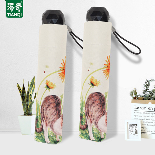 Tianqi big lazy cat sunny umbrella trend fashion silver-coated sunscreen umbrella factory direct sales gift folding umbrella sunshade