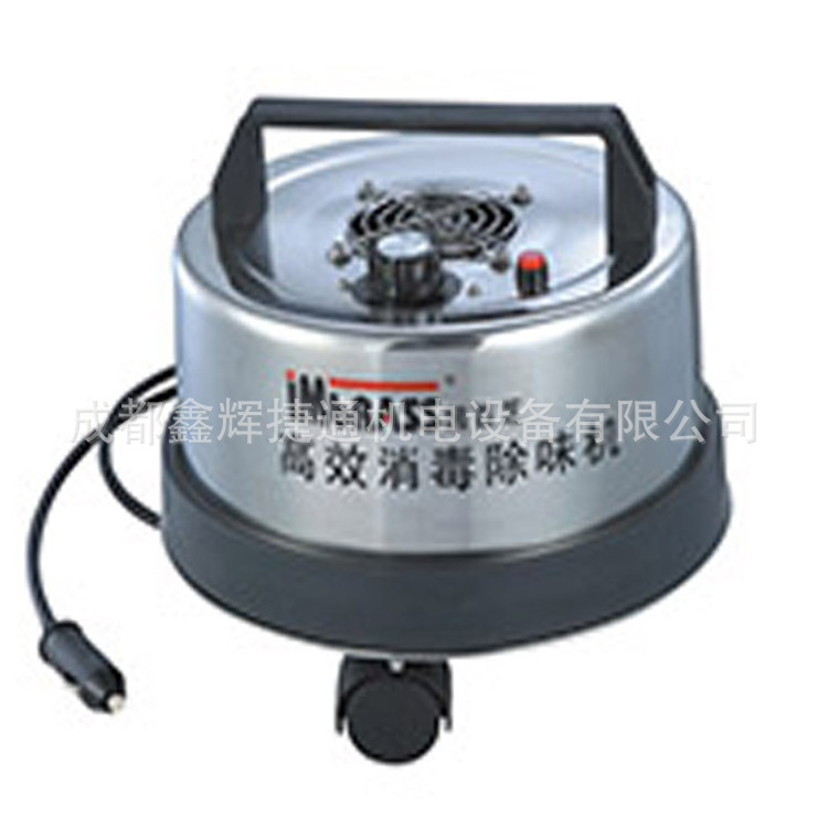 茵白芝TC100 TC150汽车车内消毒除味机载12V除异味杀菌消毒机