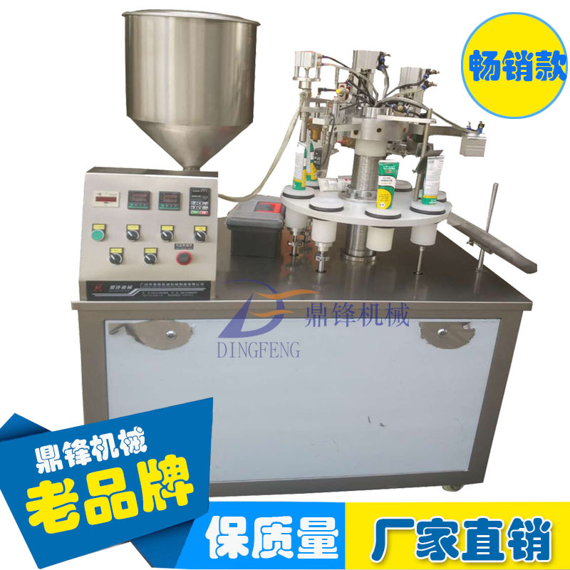 复合软管灌装封尾机 GFD-B药膏软膏自动定量灌装封尾打码一体机