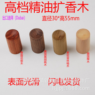 ���͔U��ľ ����U���㳣��U��ʯ�҃�����޹������ˮ����