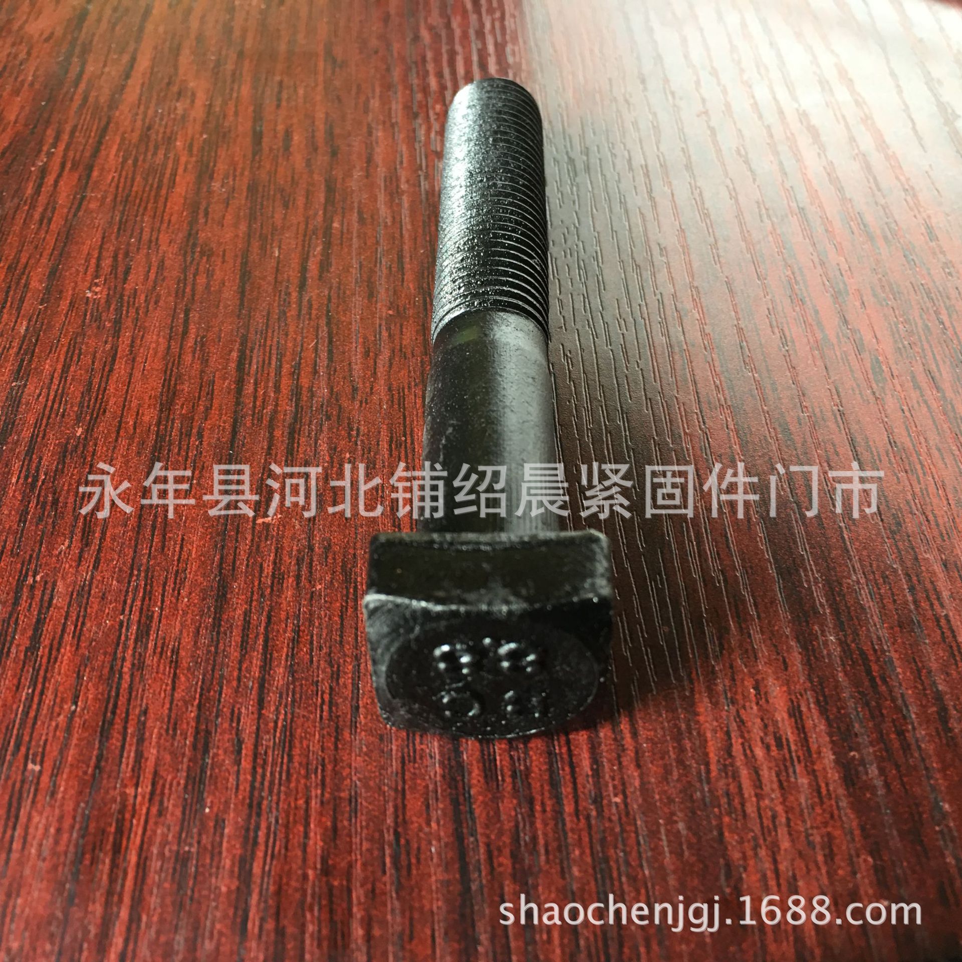 新品 优质锻打发黑高强度8.8级四方头螺栓 四方型头部螺丝