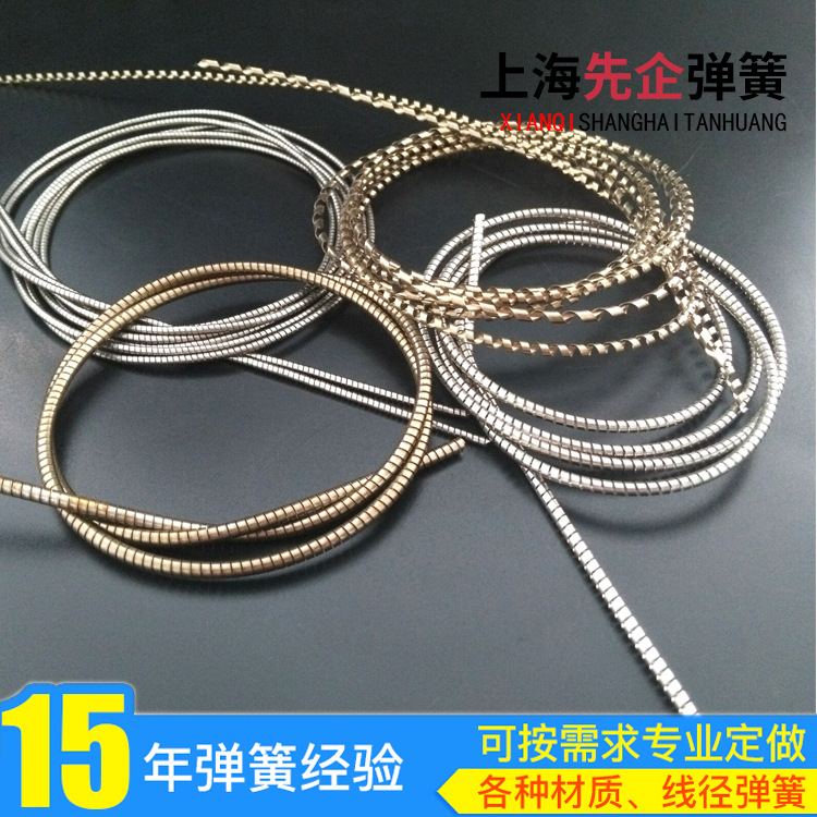 扁线弹簧管玩具弹簧加工斜体弹簧异性簧厂家直销量大优惠现货