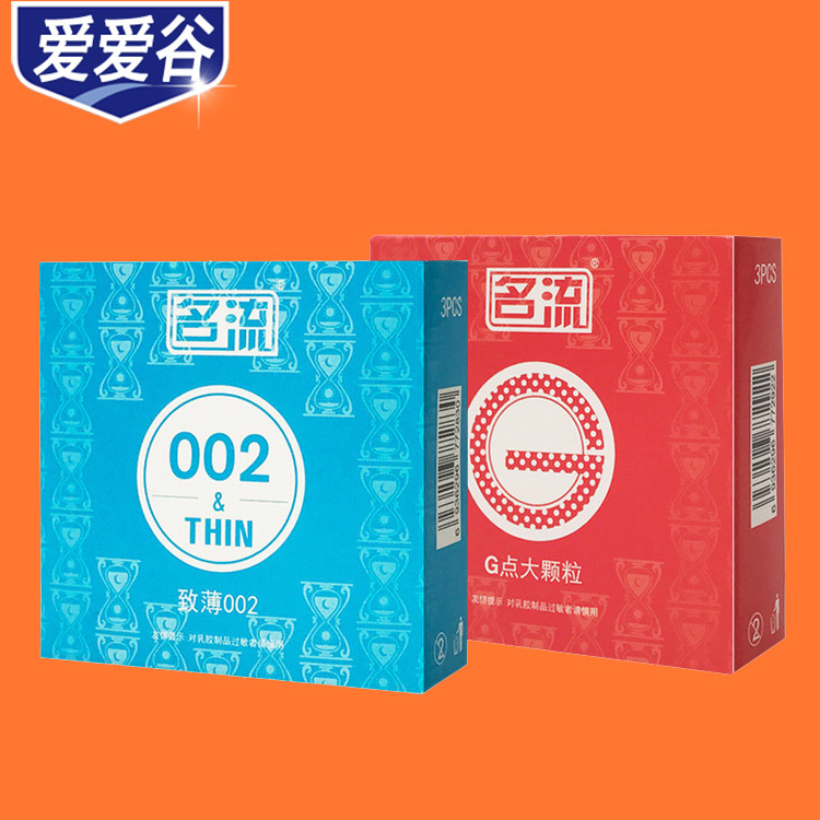 Celebrity 002 condoms a generation of 3 ultra-thin condoms wholesale adult supplies to join the agent