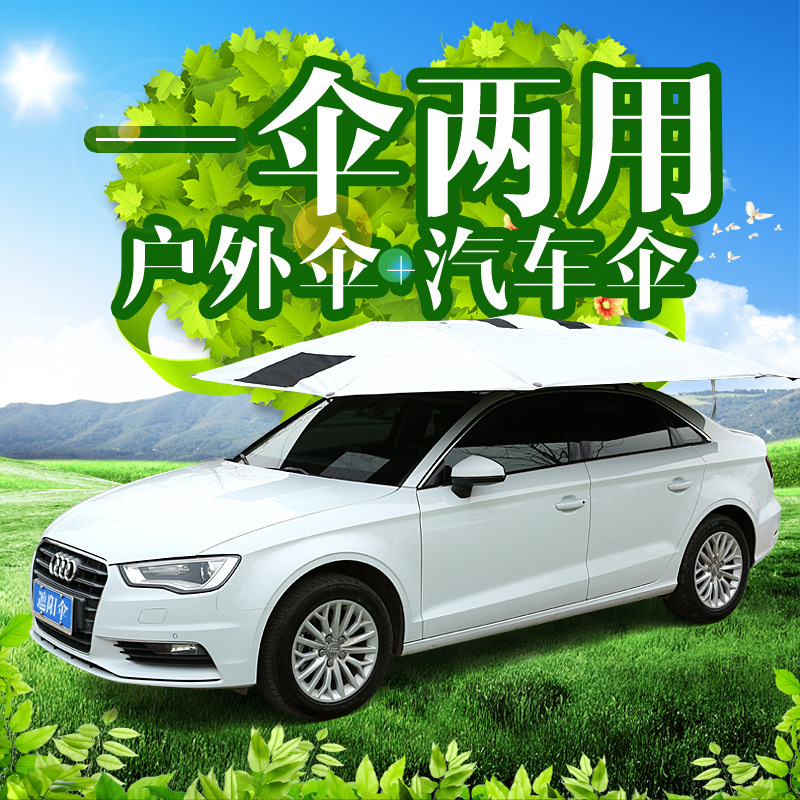 New Summer Sun Protection and Cooling Coach Car Sunshade Umbrella, Outdoor Dual-Use Car Roof Sunshade Umbrella Wholesale New Summer Sun Protection and Cooling Coach Car Sunshade Umbrella, Outdoor Dual-Use Car Roof Sunshade Umbrella Wholesale
