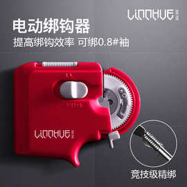 粼湖绑钩器自动绑鱼钩子线全自动多功能拴钩器电动针结器渔具批发