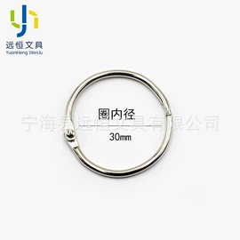 文具配件;其他装订用品;帘钩