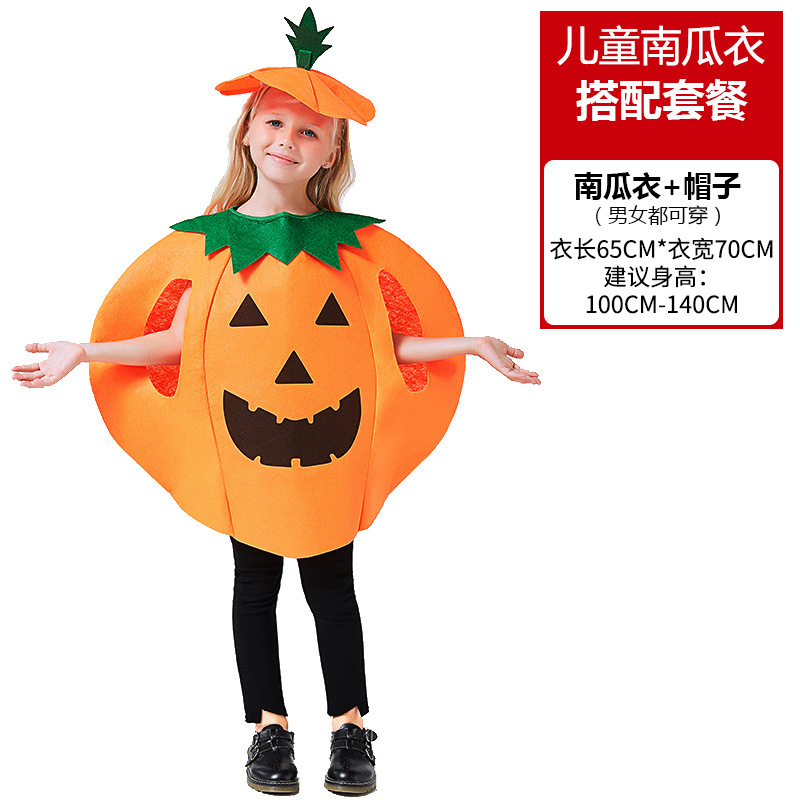 Детская одежда-тыква (комплект из 2 шт.)