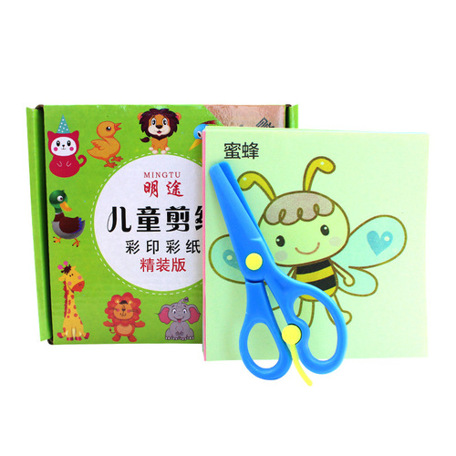 Kindergarten DIY early education production materials for children 96 pieces of handmade colorful paper-cut origami toy set with scissors