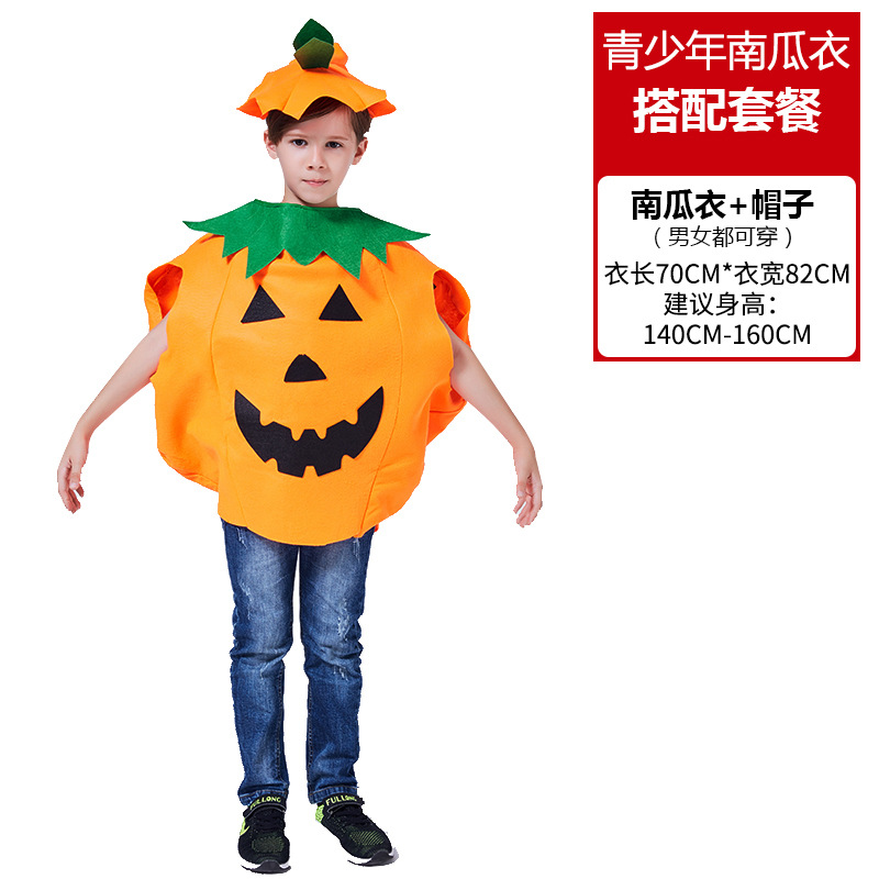 Молодежная тыквенная одежда (2 подхода)