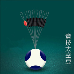 名釣競技太空豆7+1長柱型橡膠納米豆高同心度散裝批發 廠家直銷