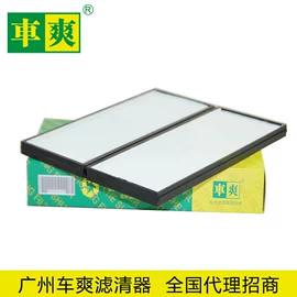 刹车片;空气滤清器;空调滤清器