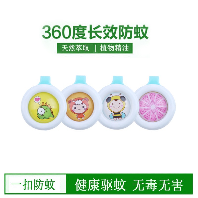 Summer silicone children's cartoon travel mosquito repellent