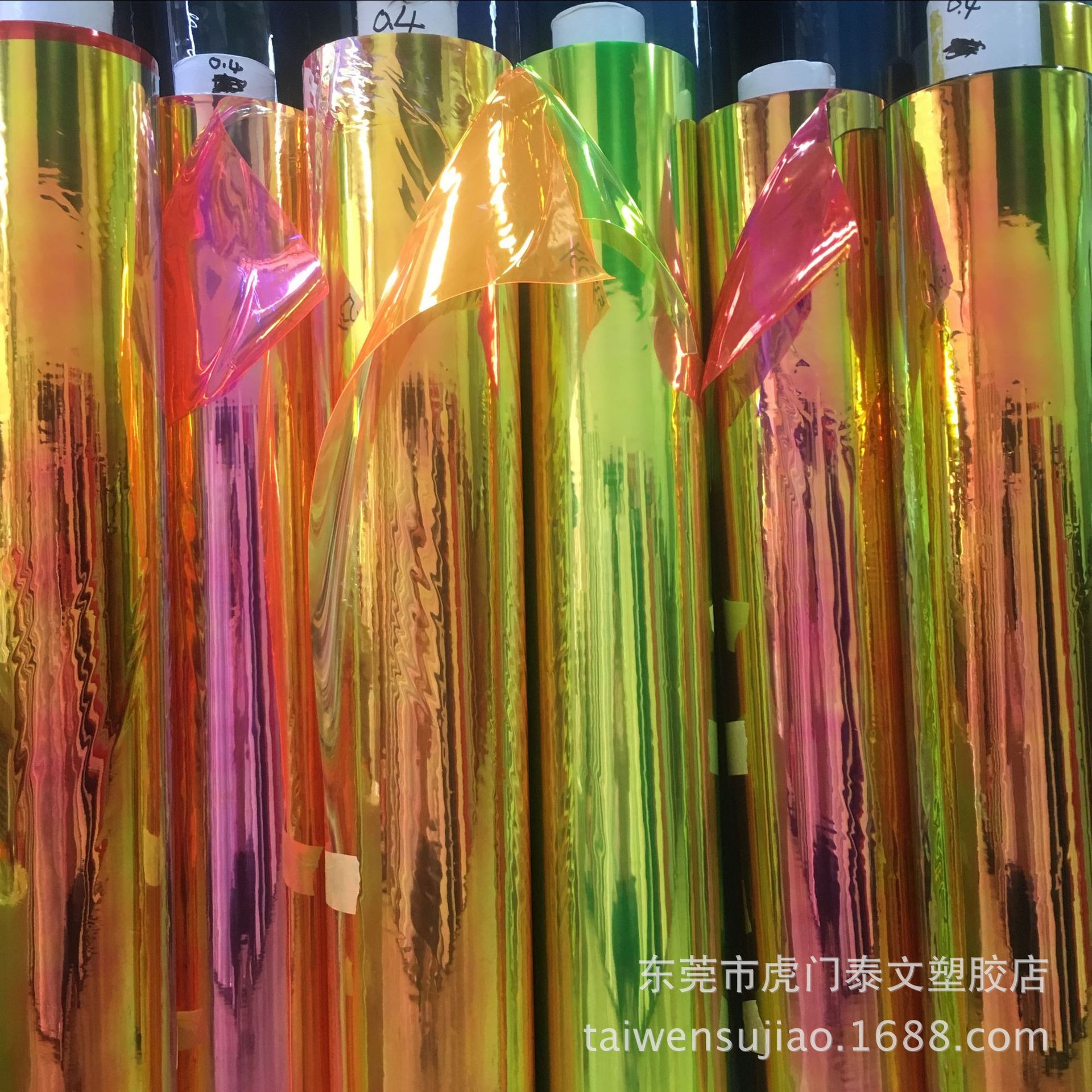 厂家直销PVC彩虹膜彩色透明 PVC幻彩膜有色 PVC七彩反光料彩色