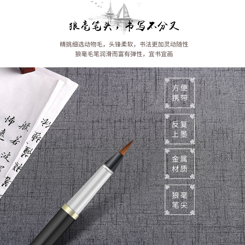 Pincel de escritura Pluma de pelo de comadreta puro cepillo de escritura portátil pluma suave pluma de caligrafía de adición de tinta pequeña pluma de cabeza suave de agua de grifo regular image 4