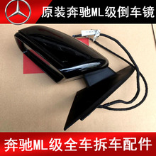 �m��춱��YW166GL350 GL400 GL450 GL500��܇�R��ҕ�R�����R�RƬ