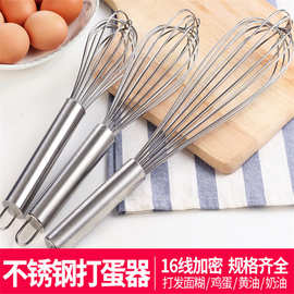 12寸不锈钢打蛋器适用于搅拌器和面器奶油面糊鸡蛋搅拌器烘焙工具