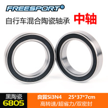 ���г������մ����6804 6805 6805N 6806 24377 24378 2RSX20