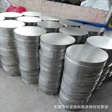 哈氏Hastelloy C-276合金棒 HC276哈氏合金圆棒 支持零割