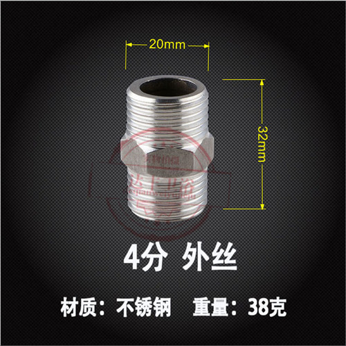 4-inch stainless steel swage fitting with 6-inch full brass reducing swage fitting, dual external threads direct head internal connection water pipe fitting