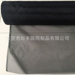 厂家批发 黑色尼龙网40目30目20目60目 电脑机箱防尘网 过滤网布