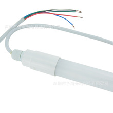 RGB led防水灯管 T8日光灯 1.2米 跑马led灯 户外亮化专用灯具