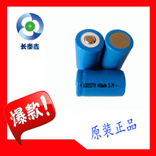 ICR15270�ɳ���늳� CR2�ɳ�3.7V늳� �y���x���W������늳�