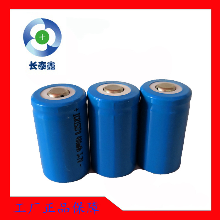 ICR15270（CR2）3.7V 400mAh可充电锂电池电动牙刷测距仪无线鼠标