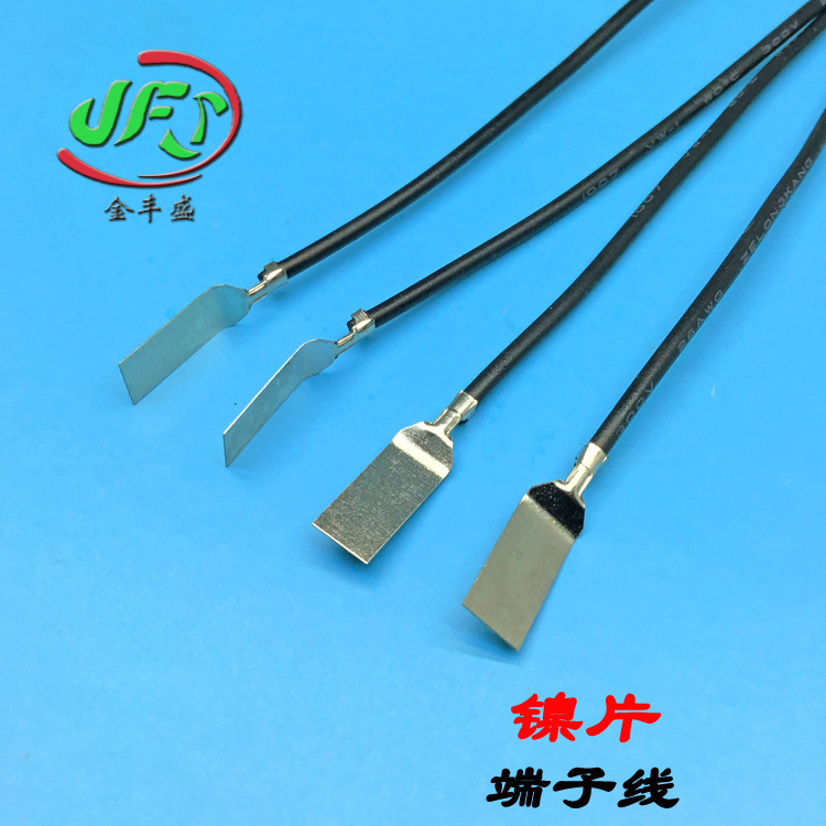 Jinsheng square nickel terminal cable led lamp holder extension wiring harness 18650 battery nickel terminal wire
