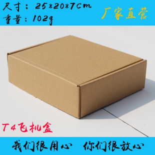 25*20*7�w�C�� ���f���� ���㼈������T4���b���� ���l����