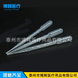 离心管;试管、滴管;其他实验室品