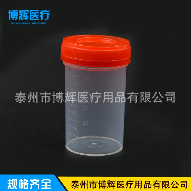 Одноразовый пластиковый стакан для мочи с крышкой, стакан для мокроты, стакан для кала, стакан для отбора проб 40 мл, 60 мл, 120 мл