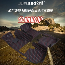 专车专用脚垫;后备箱垫;车用纸巾盒