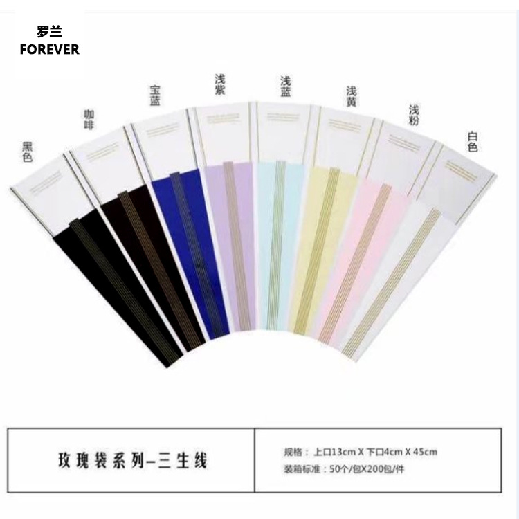 Roland flor bolsa de embalaje Rosa bolsa individual línea de impresión ramo floral flor tienda material de embalaje