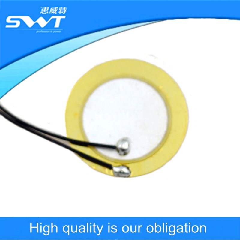 广东思威特专用蜂鸣片 12mm二极铜基陶瓷蜂鸣片 压电蜂鸣片