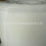 生产10-120目PE聚乙烯尼龙筛网 尼龙药网 养殖网 塑料网