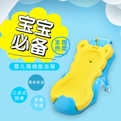 Baby bathtub holder, baby bath stand, bath basin support, shower caddy, bath basin, newborn net, children's bath bed