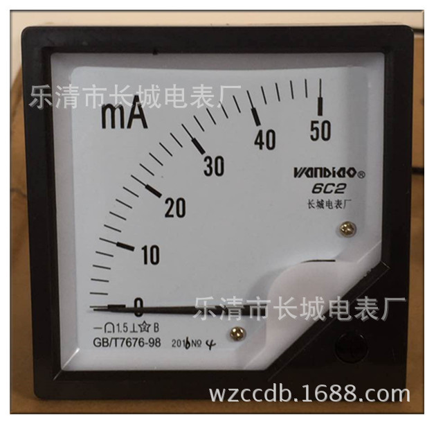 供应长城电表厂 6C2 50mA  直流电流表 指针式