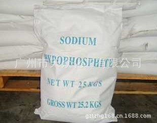 次磷酸钠 电镀级 次亚磷酸钠 湖北兴发