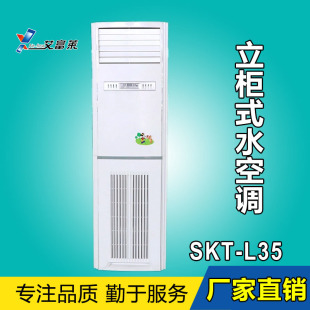 ��ů������ʽ���ٿ��{�����k��һ�w��ʽ���{�����Ɵ�����ʽˮ���{