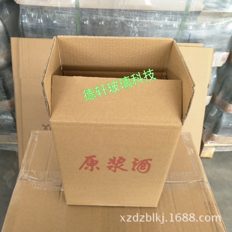 厂家批发酒瓶包装套装 6瓶装带卡子外箱 12瓶装配隔档外箱 可定做