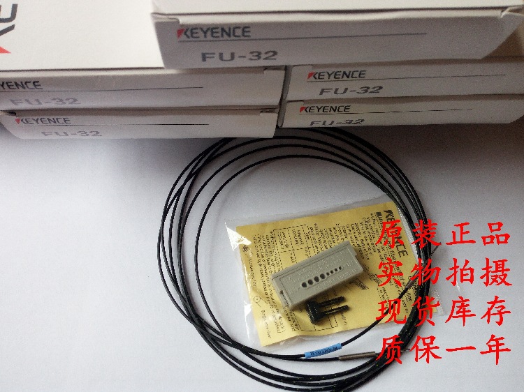 全新原装基恩士KEYENCE FU-32基恩士光纤传感器 传感器光电开关