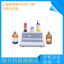 �Ϻ���ͤ���ZSD-2����������ʽ΢��ˮ�ַ����x ����ˮ�փx