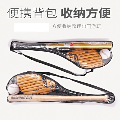 Youth Children Baseball Softball aluminium alloy Bat Baseball bat Storage The single shoulder bag Manufactor