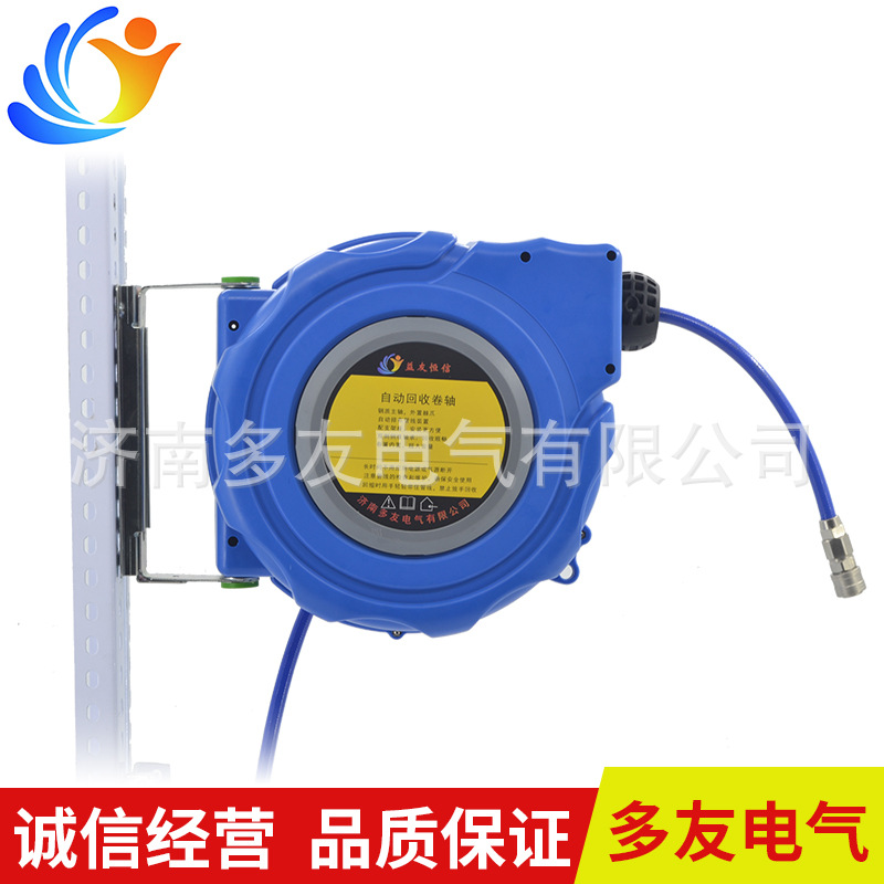 标准款自动伸缩气管卷轴5*8多友气鼓洗车浇花收线器软管回收器