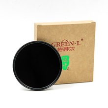 格林尔绿叶中灰密度镜树脂减光镜 ND2/4/8/10  各口径大小齐全