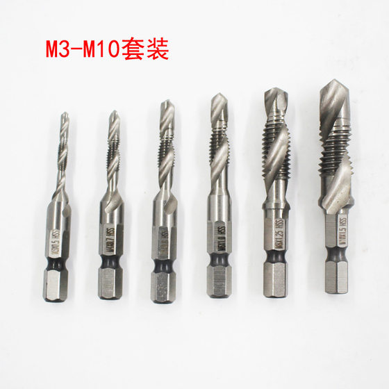 Hexagon shank composite tap tap machine set screw composite drilling and tapping integrated M3-M10