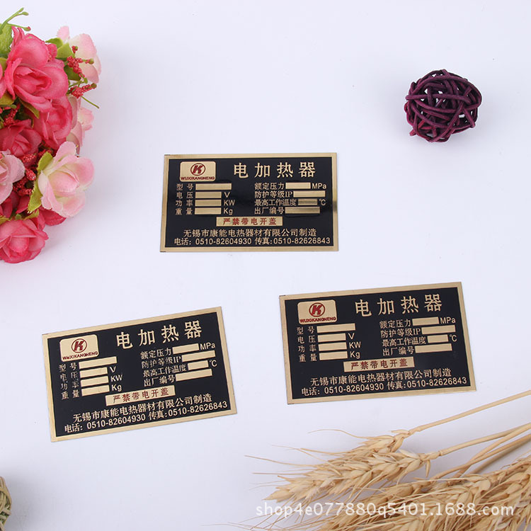 金属合金标牌门牌铭牌不锈钢腐蚀铝牌丝印设备高光冲压制作logo