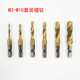 Hexagon shank composite tap tap machine set screw composite drilling and tapping integrated M3-M10