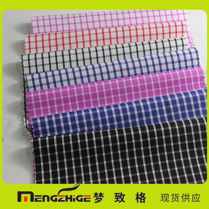 锦棉弹力色织格子衬衫面料时尚休闲梭织面料  弹力格子布